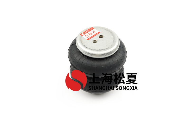 橡膠空氣彈簧是如何處理的？
