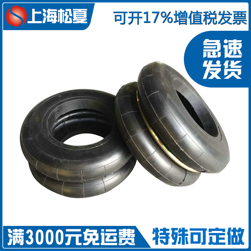 橡膠空氣彈簧的解析，空氣彈簧、橡膠空氣彈簧生產(chǎn)廠家-松夏減震器有限公司